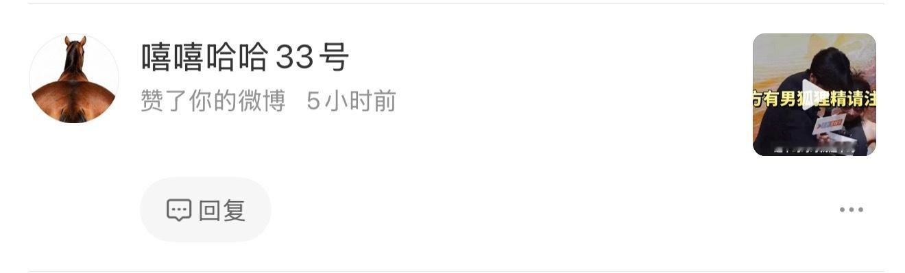 诶你这个人你好神啊