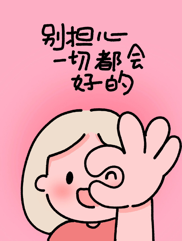 《奇葩说》里的一些经典语录。[心]1、手段不够硬，身段就要软。——马薇薇2、俄罗