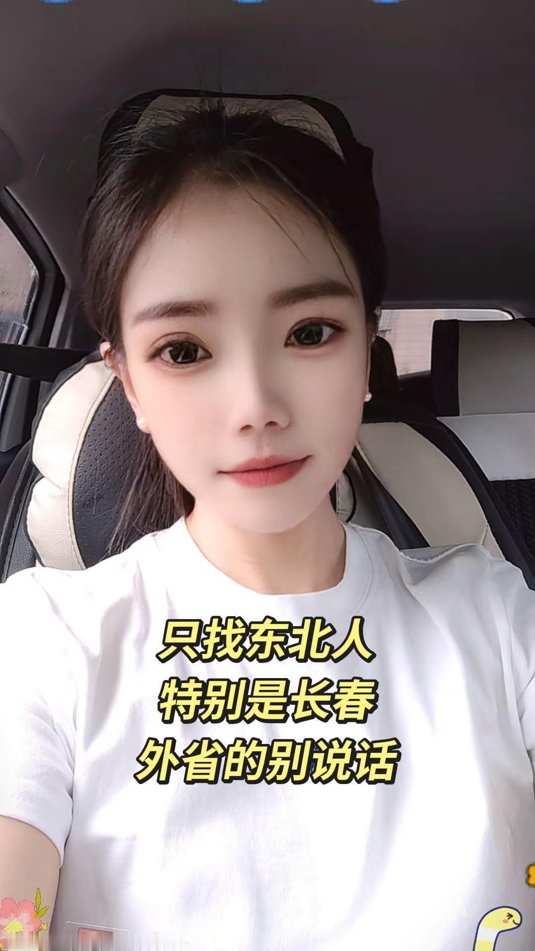 每天都是绝版的自己 今天有亿点不一样 日常穿搭白色t恤 今日份能量拉满 东北人