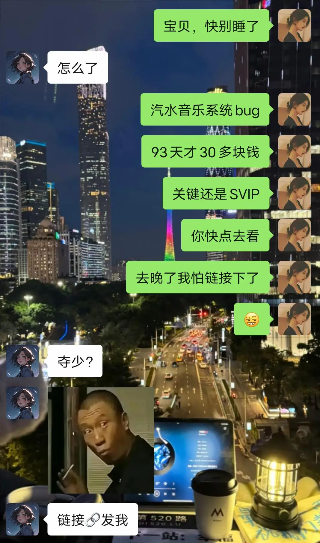 汽水音乐要不你赔我点钱吧，现在才推给我。这个价格是出bug了吗