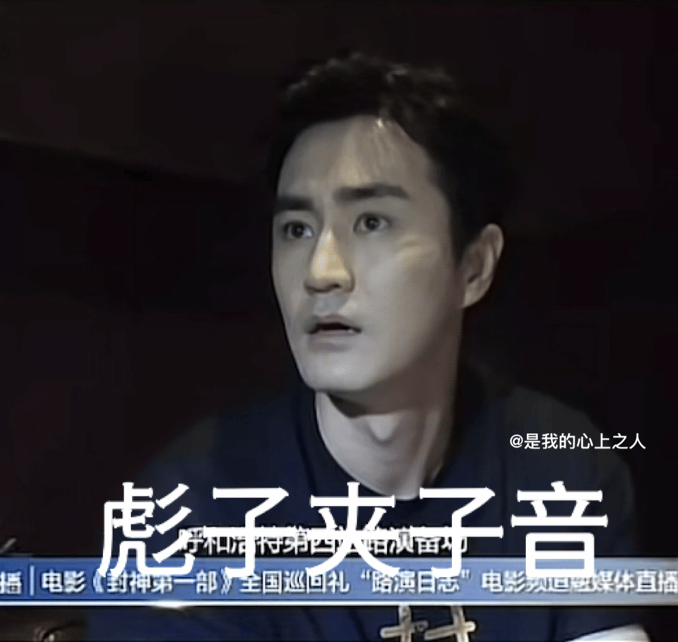 #动图[超话]# 封神白月光[开学季][开学季][开学季] ​​​