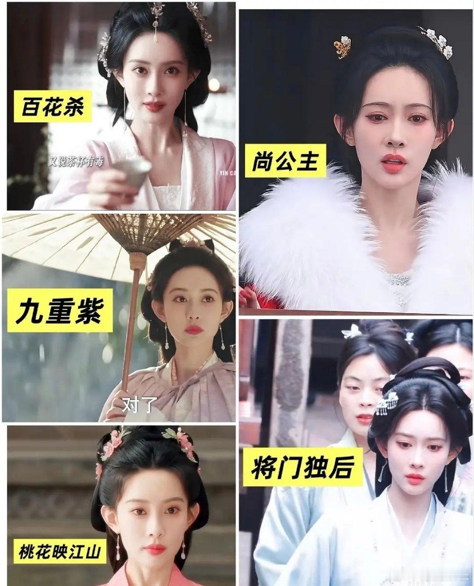 孟子义才是半永久妆造吧，千篇一律的造型，这点她该向鞠婧祎学习 