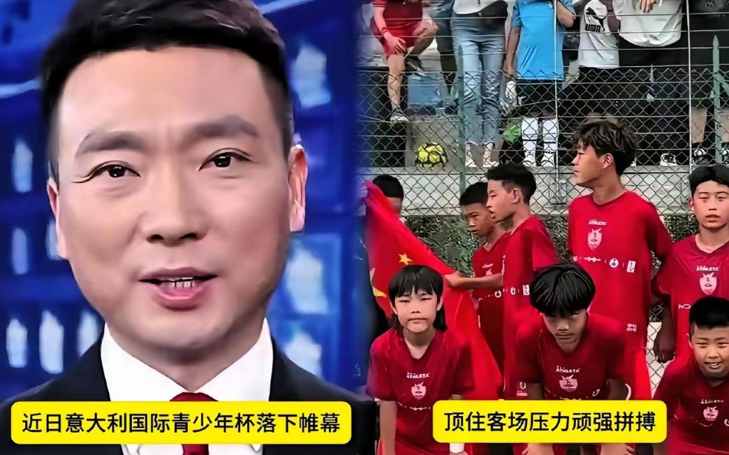 董路没教练证，足协要罚他？结果央视点赞了！

一切都要从 6 月初意大利的一场比