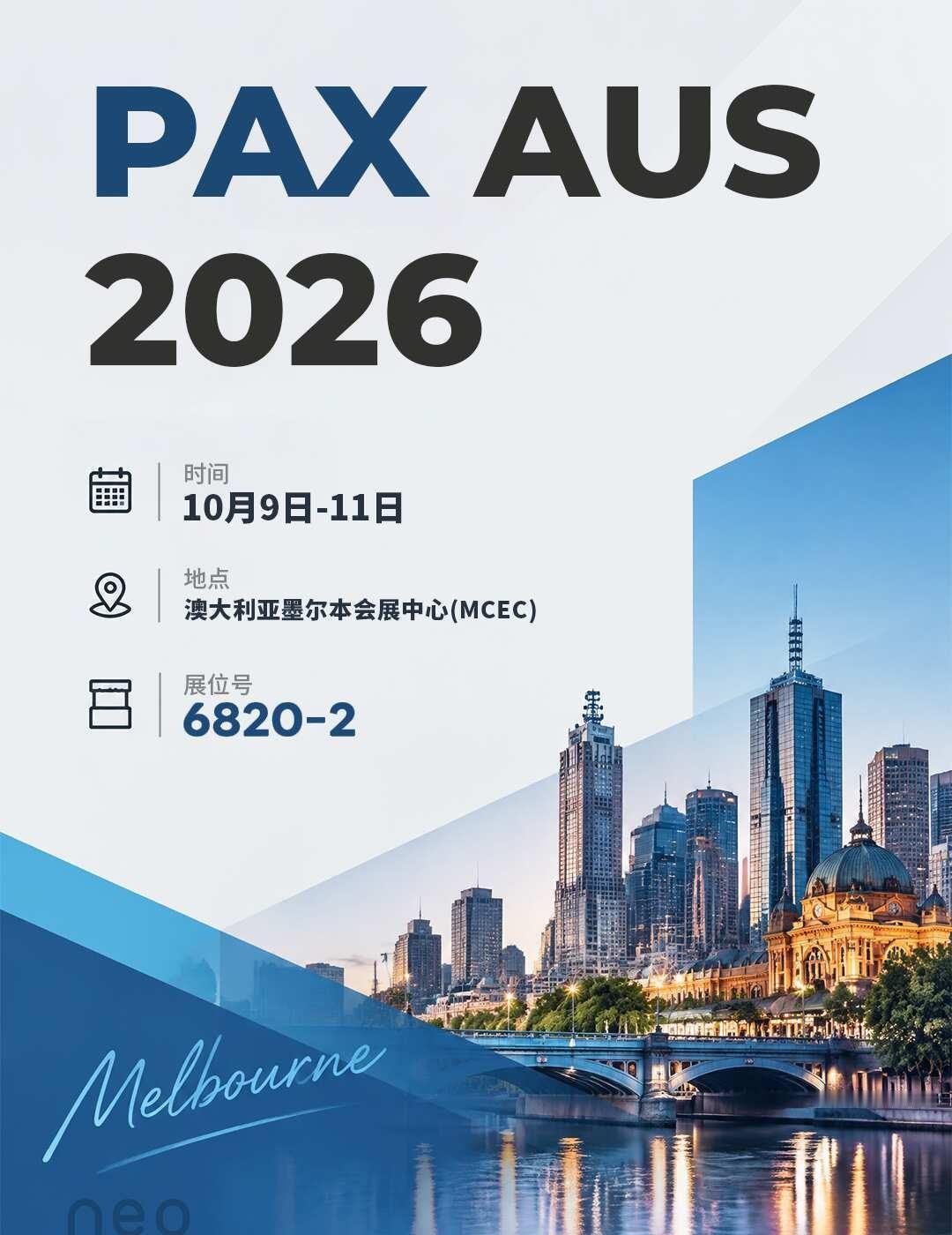 出发墨尔本|PAX AUS 2026
期待在墨尔本与更多键盘爱好者相遇，欢迎前来