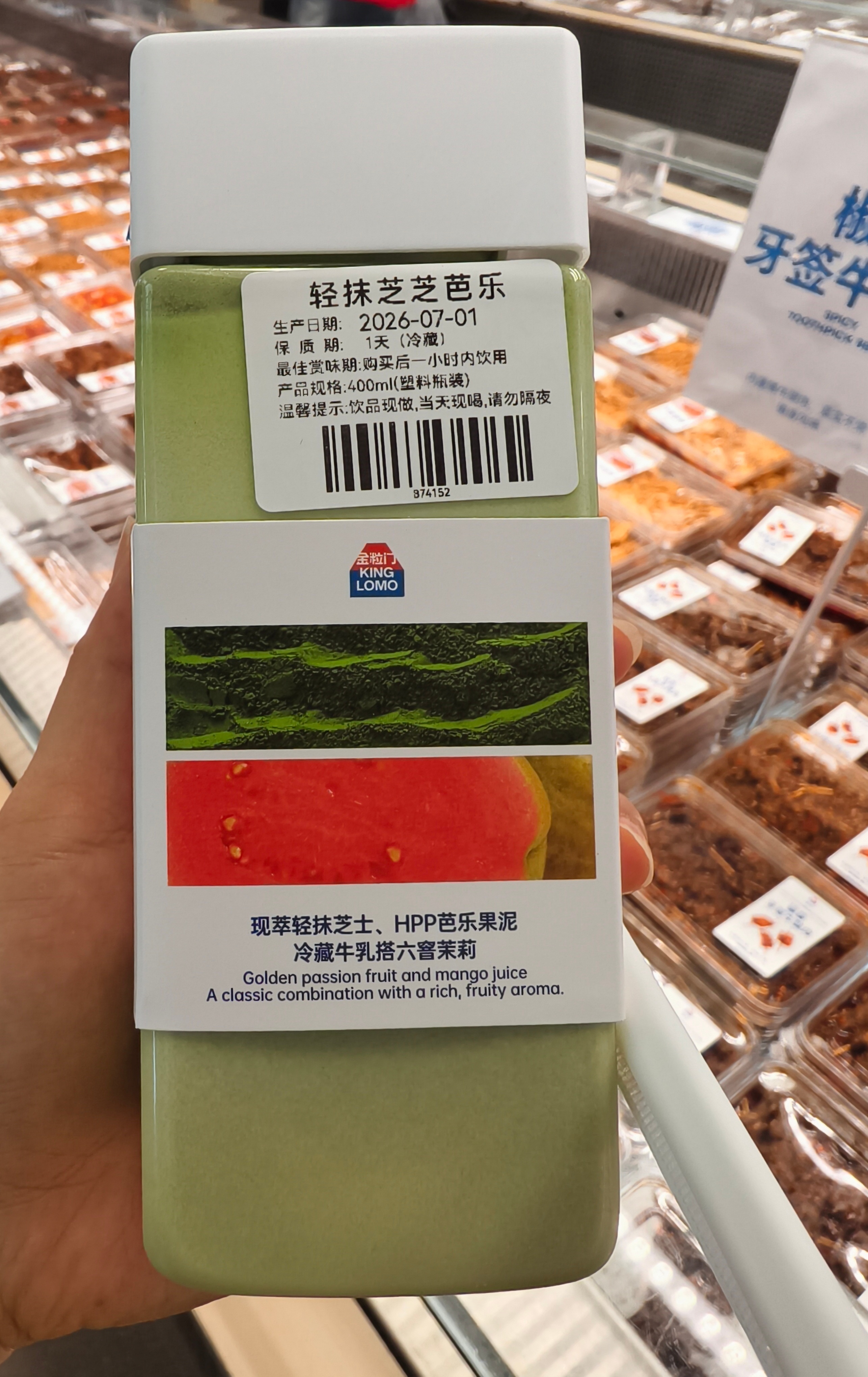 休息的日子不能出门，太热了只能到商场逛吃逛喝🧋 