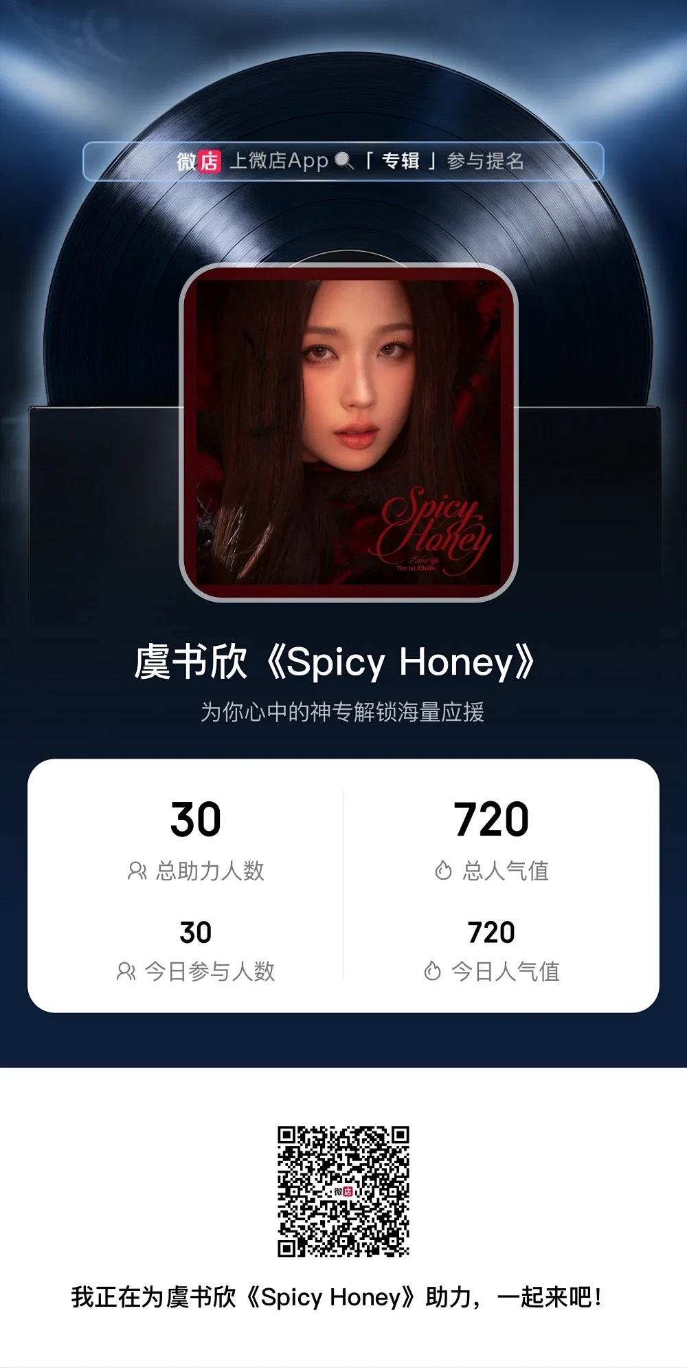 来投 ​​​