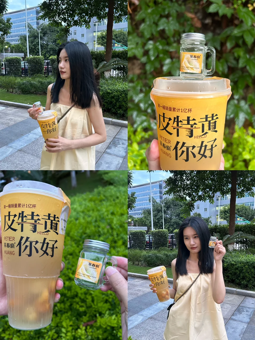 喝到了！！夏日限定新品mini杯好可爱