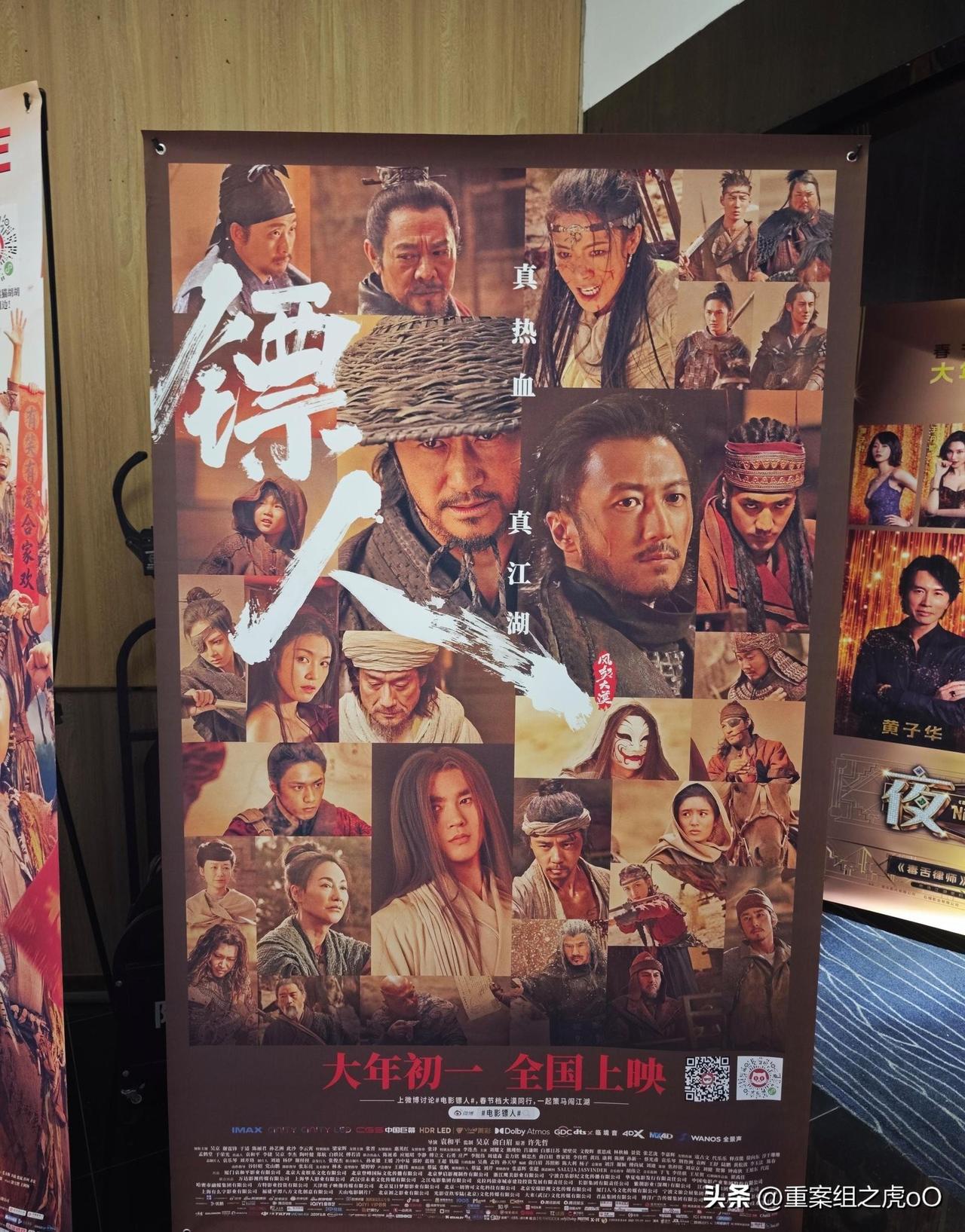 电影"镖人"值得一看吗？
首先，我也不喜欢吴京，总感觉他笑的很假，
先说影片，旅