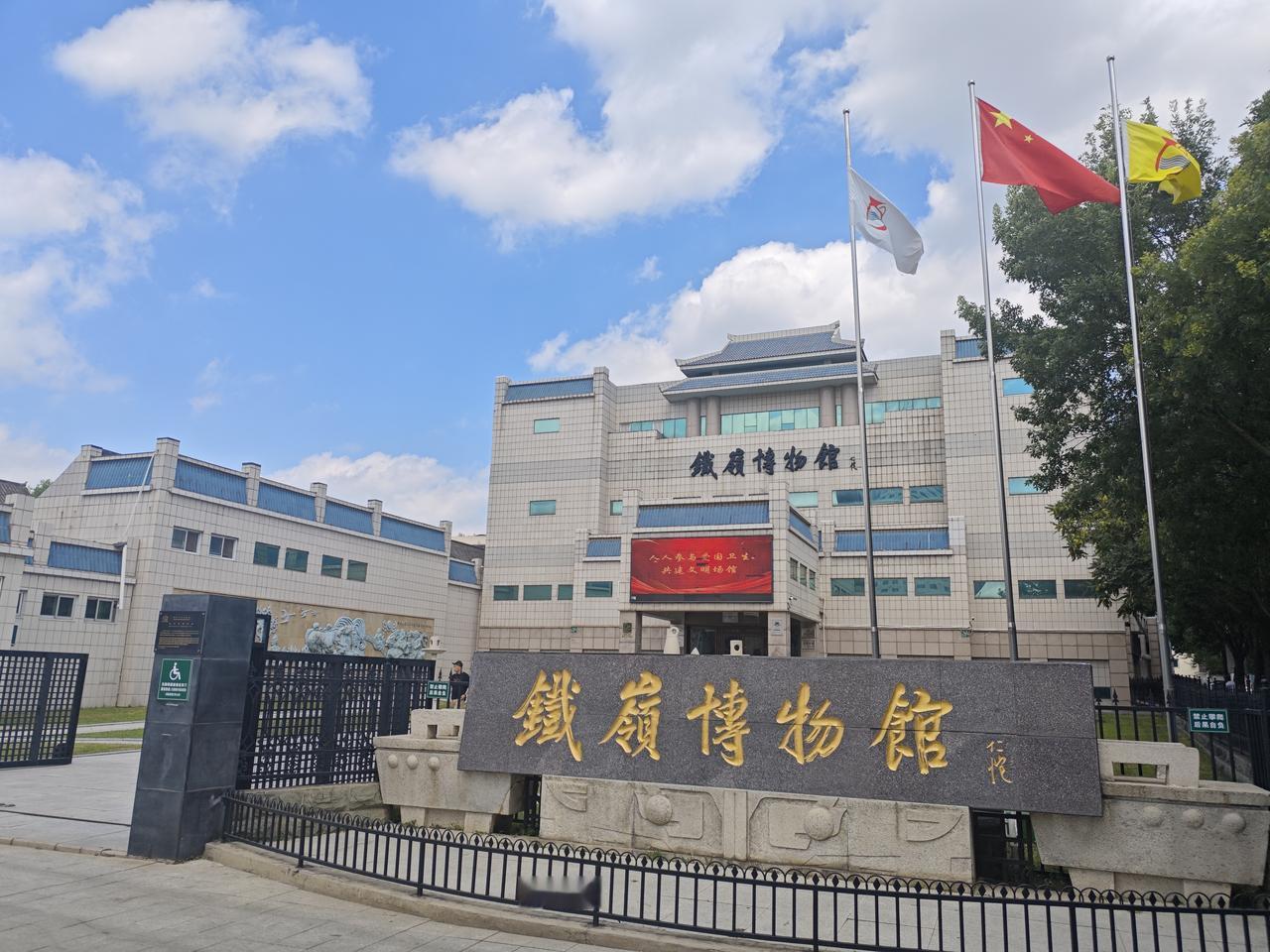 打卡在铁岭

铁岭，因赵本山小品里的一句“大城市铁岭”而闻名，这次路过铁岭，便进