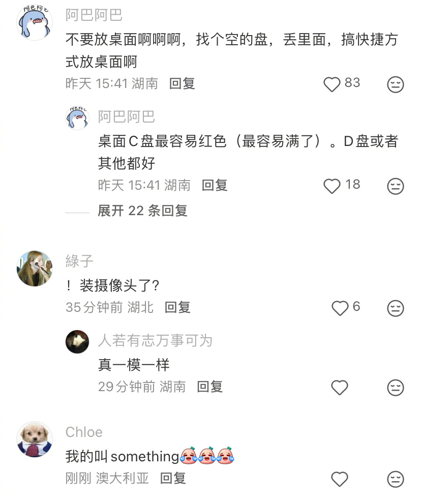 每个infp会创建的文件夹名 