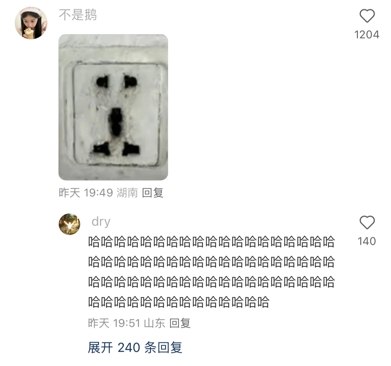 好过分啊哈哈哈哈哈哈哈哈哈哈 ​​​