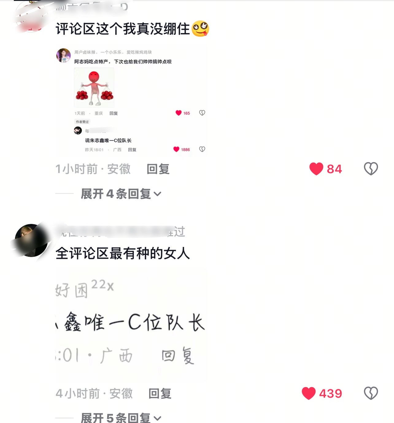 我笑得好崩溃 