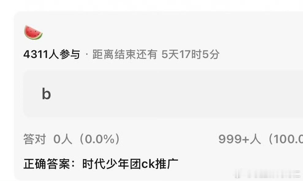 小炸ck穿起，ck露起啊