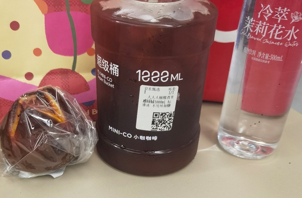 小咖啡的美式有一股烟灰水味，但是比瑞幸的淡