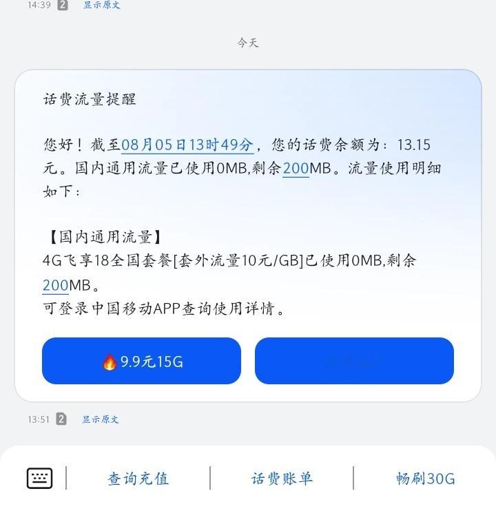 每天几条烦得要死