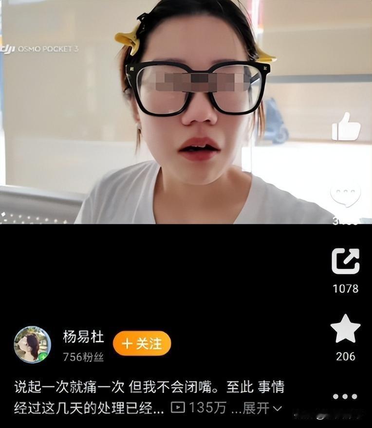 4岁男孩，估计还不会独立擦屁股，却无端安上个摸屁股的罪名，陈姓女子想起号能理解，