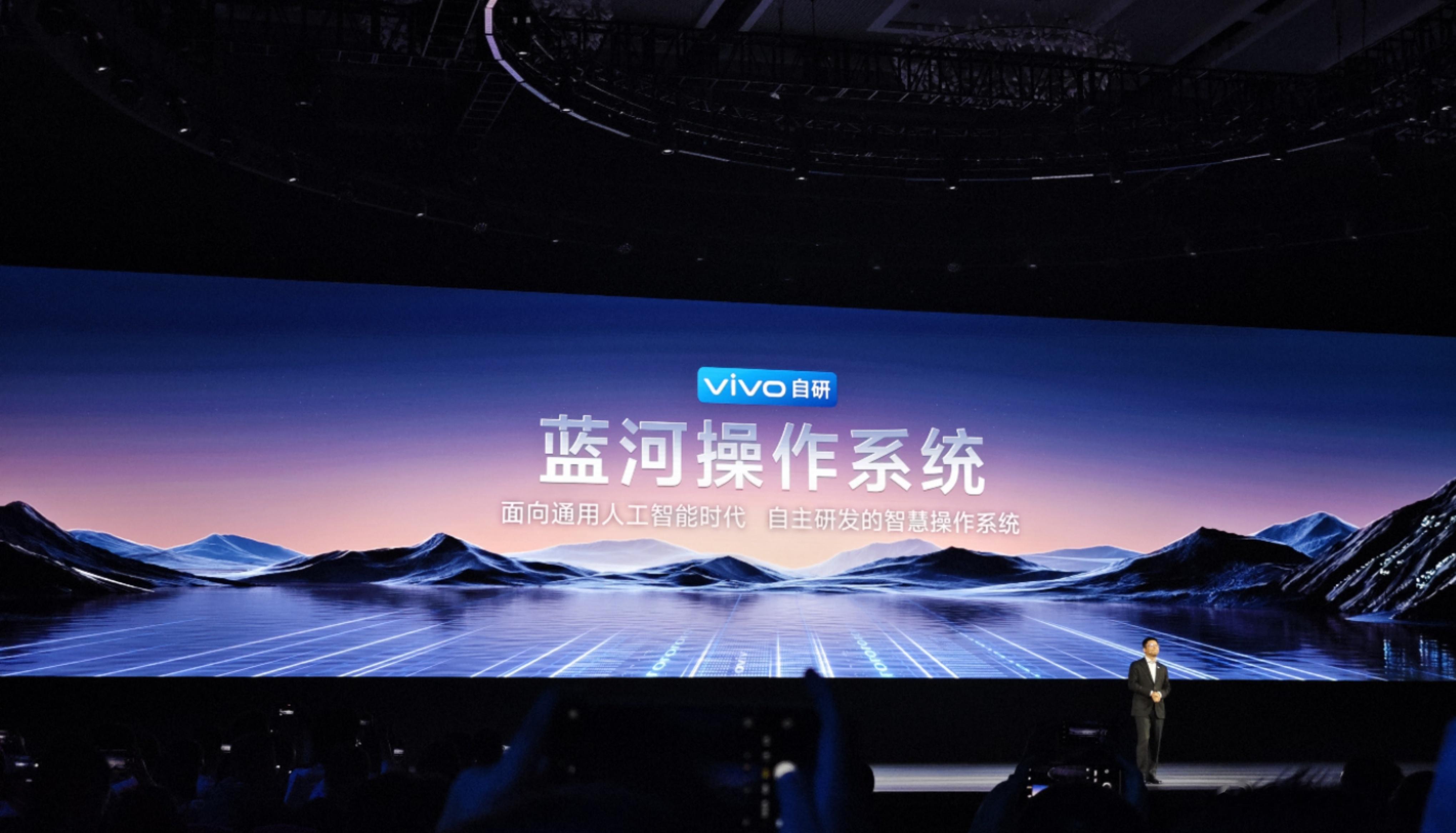 来了，vivo自研系统 蓝河 [doge][doge] 首发搭载上vivo WA