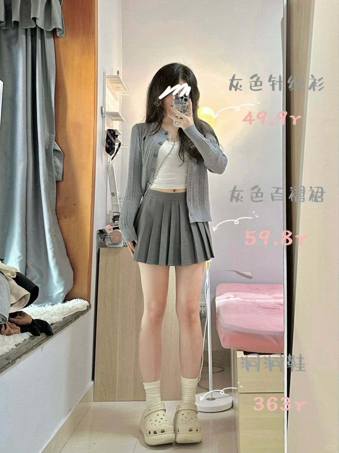 160 100｜下次约会这么穿～