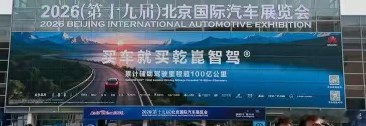 车圈史无前例的共识 路虎、阿维塔、启境、问界、奕境……性格迥异，智驾选择却出奇一