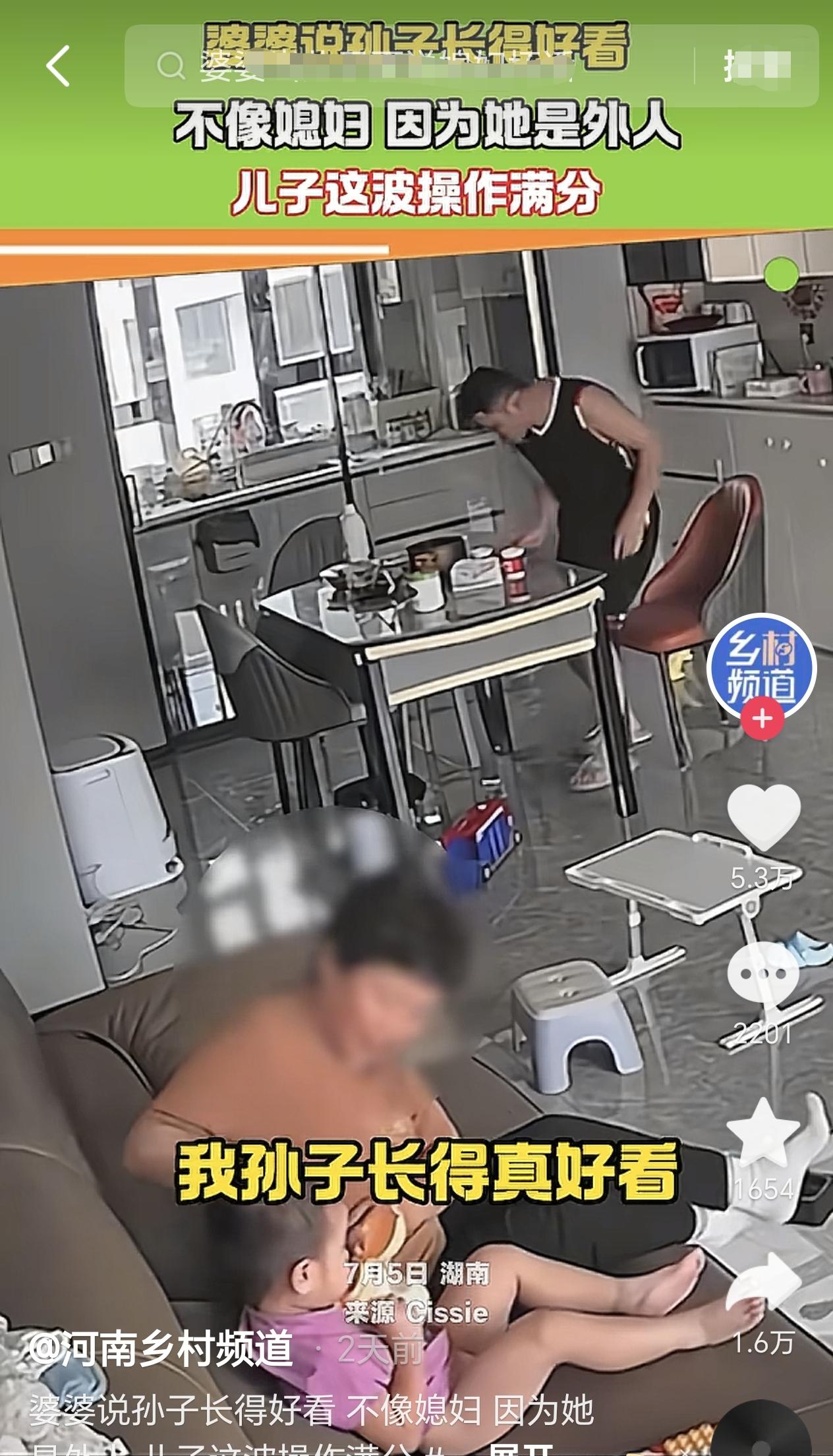 河北，一女子夸孙子长的好看，就说孙子长得像自己，一旁的儿子不这样觉得，认为孩子更