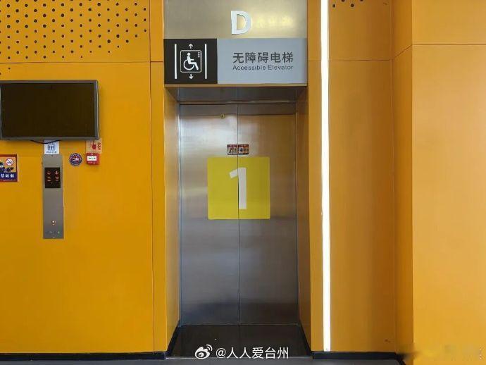 周杰伦温州演唱会上的龙湾温度 周杰伦"蜗牛·温州"演唱会在温州奥体中心连演三天，