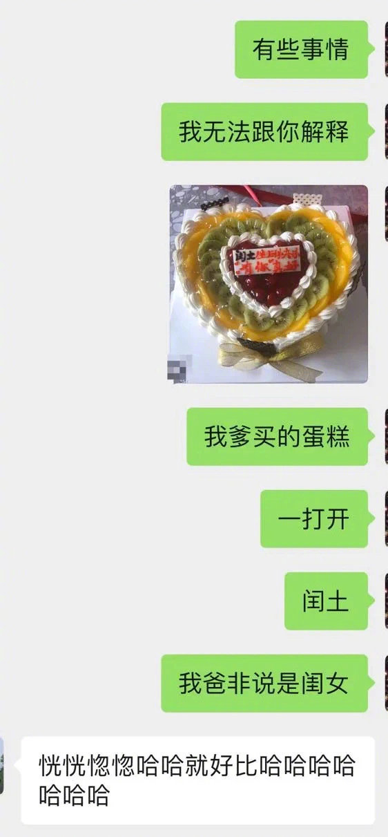 女生要珍惜大三的时光，毕竟，女大三抱金砖 ​​​