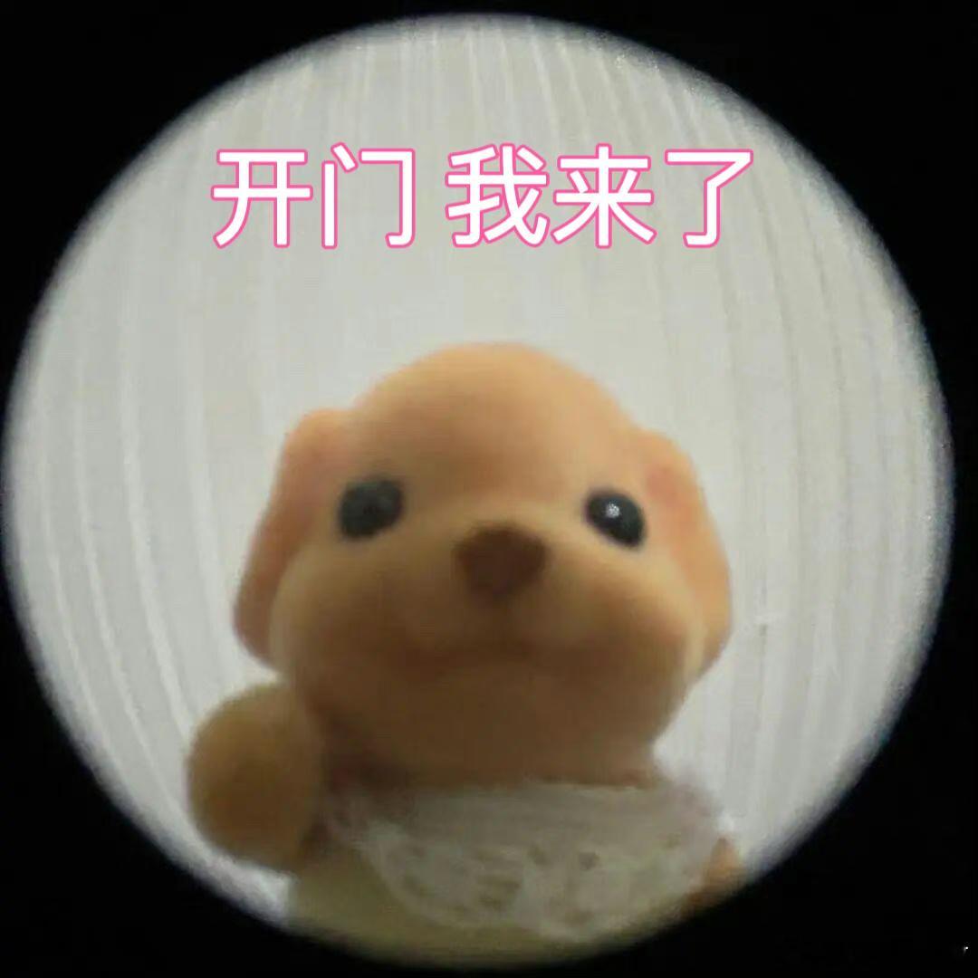 开一个唠嗑楼吧！！！姐妹们想聊啥聊啥别吵架[互粉] ​ ​​​