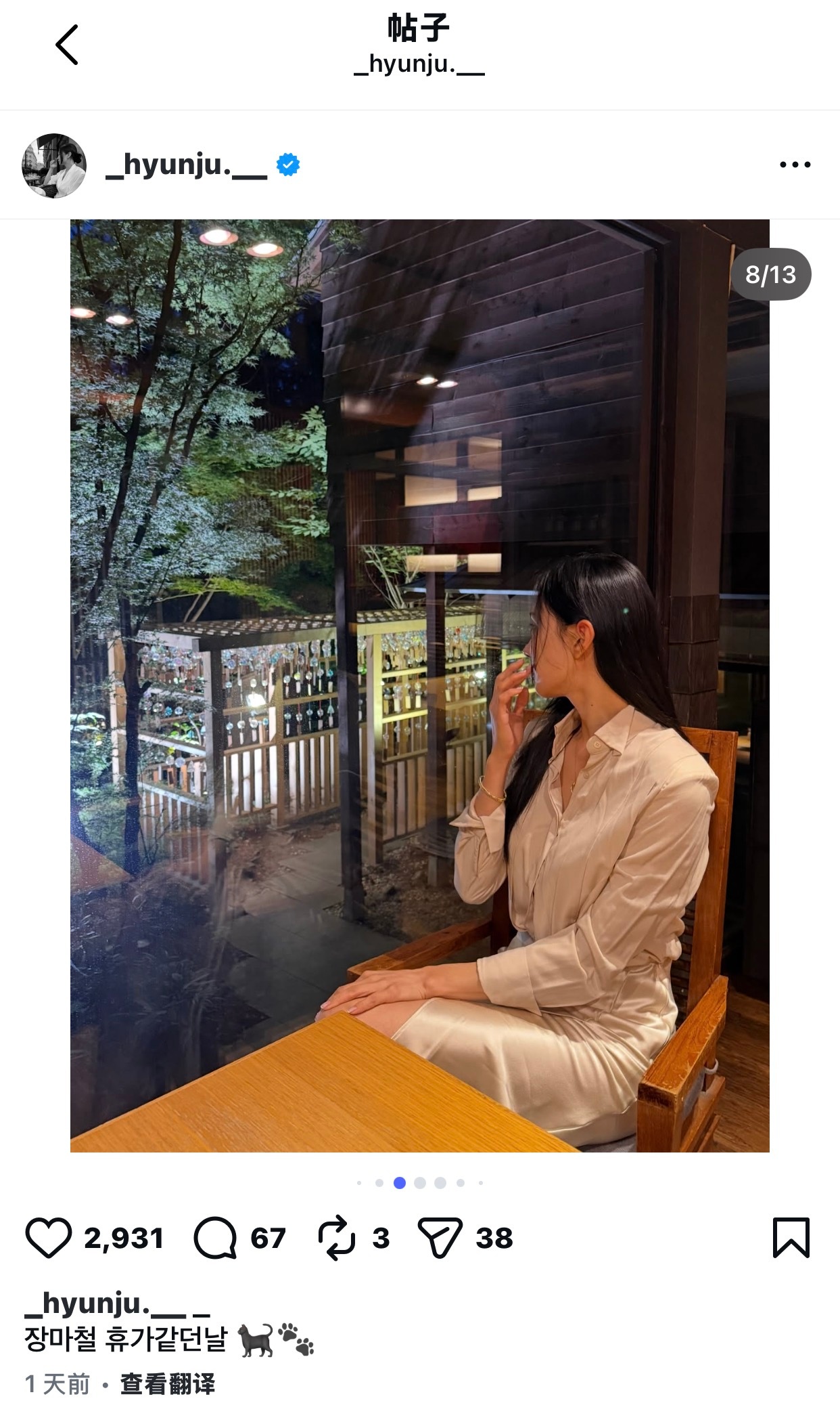 柳贤珠 嫂子头像应该是灰色的这个图片 