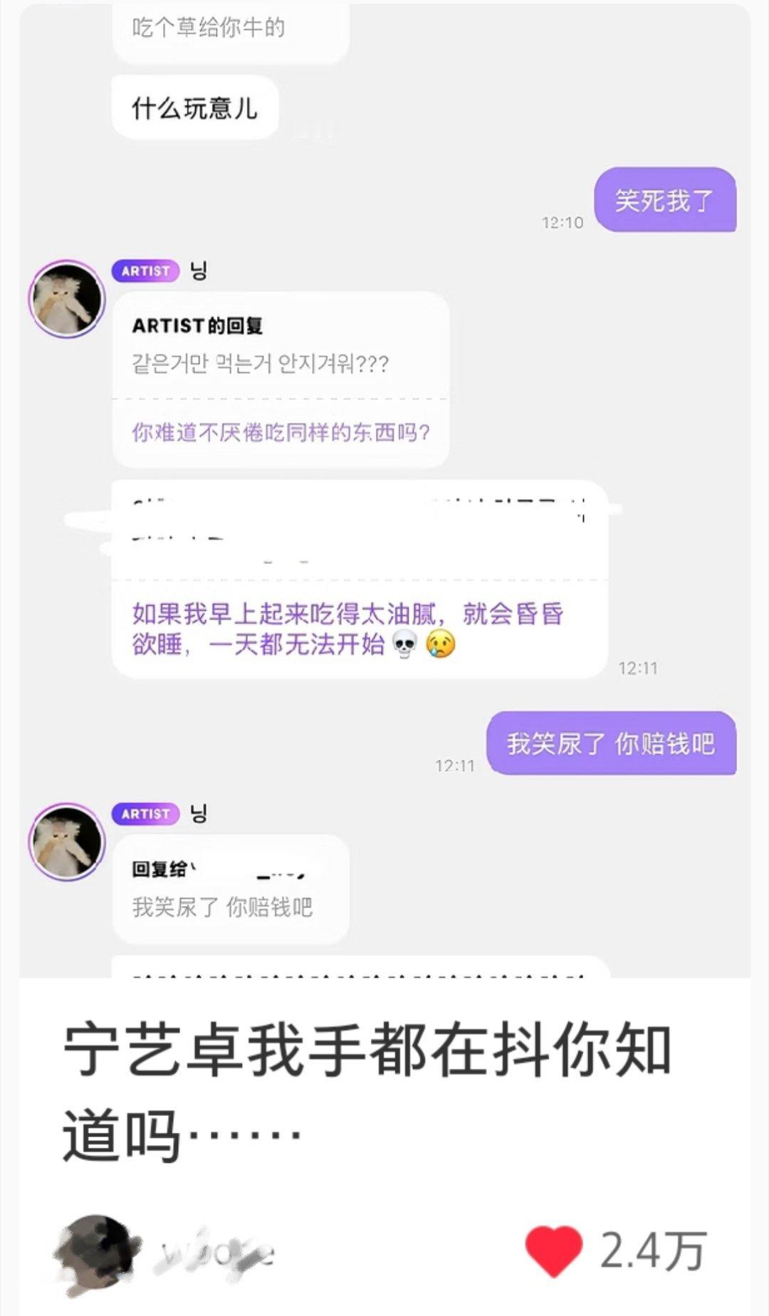 发n条泡泡都不如老宁随性搞笑一下来的火
