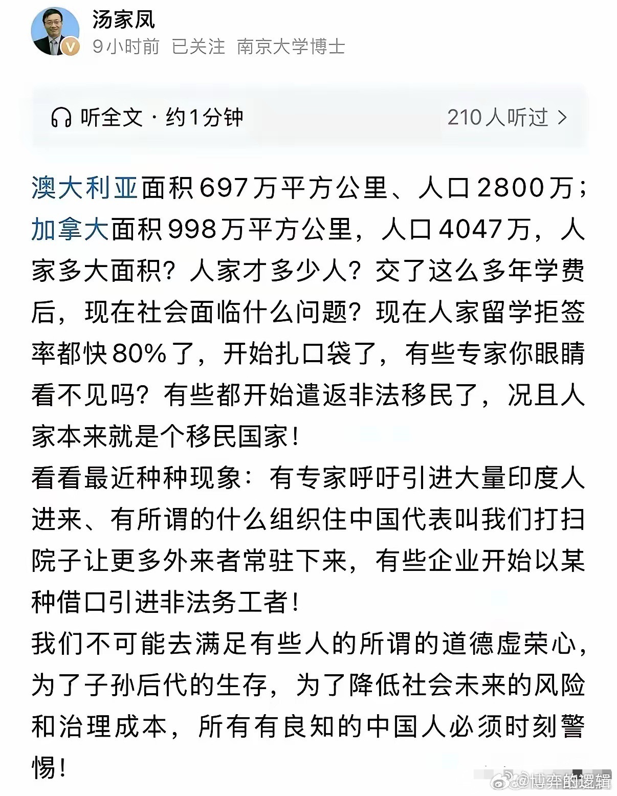 中国人才吃了几年的饱饭，大量的年轻人毕业难就业的问题目前都难以解决，不知道这些所