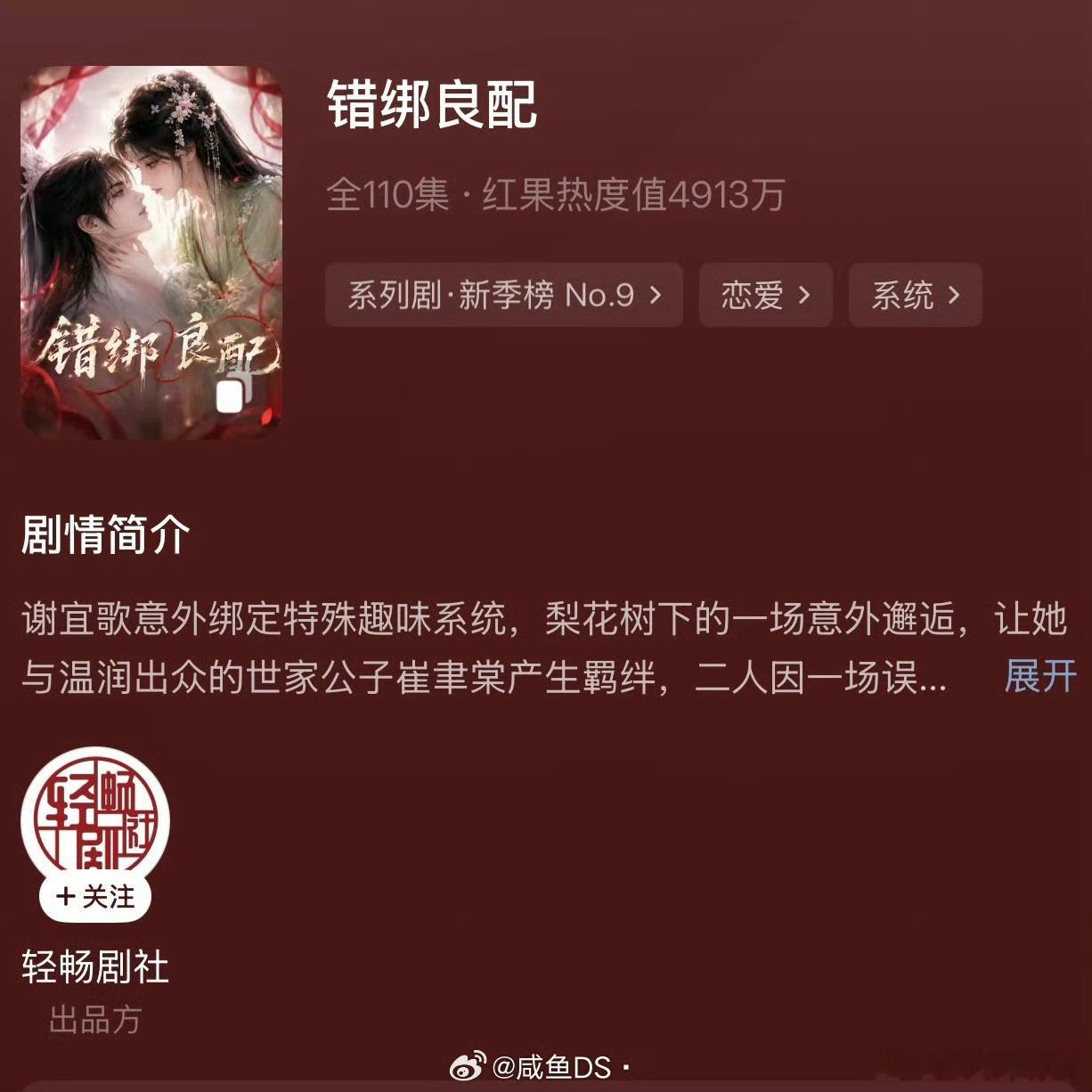 看完AI短剧只想说真人短剧完了看完现在的AI短剧，脑子里就一句话：真人短剧危险了