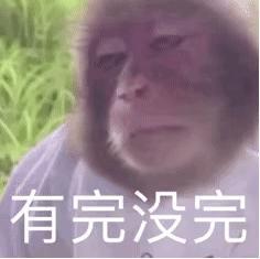一个来路不明的🍉，800yxh火速联动，杨紫才是被做局那个吧[淡淡的] ​​​
