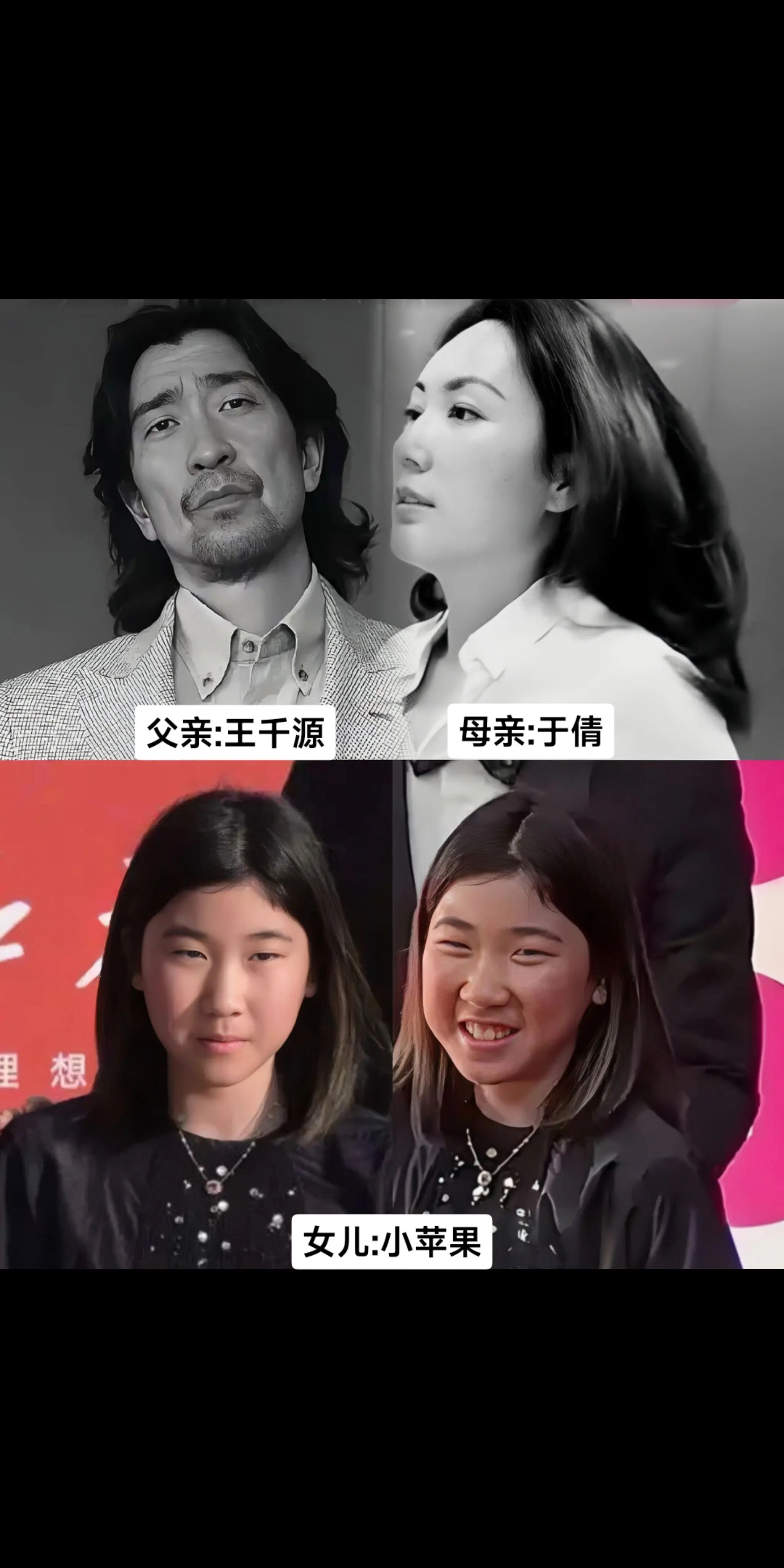 王千源的基因真强大啊！