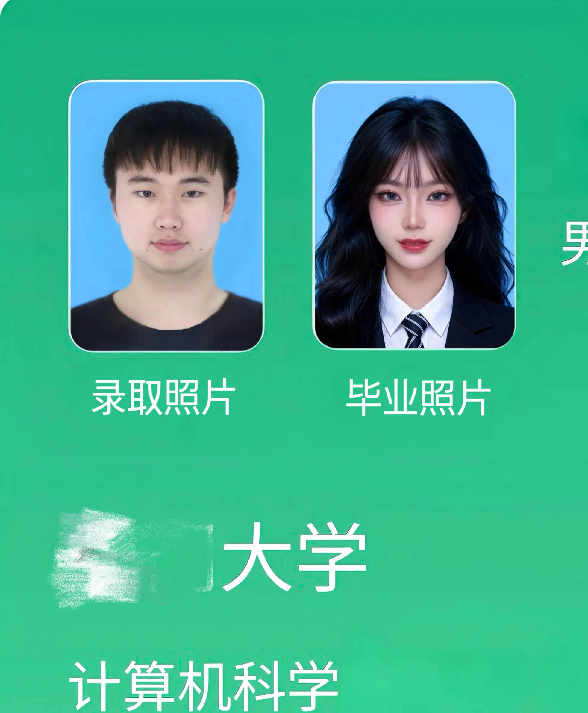 今两股痒痒。
