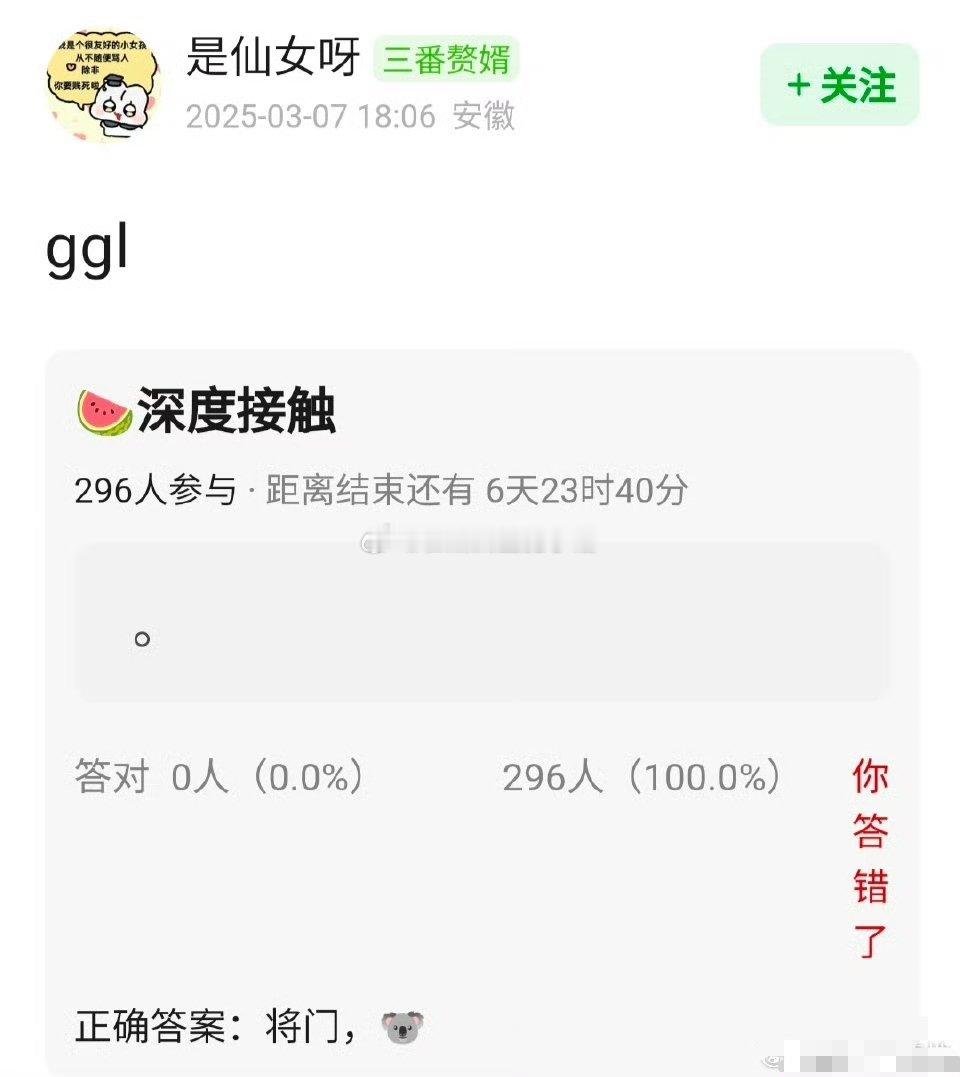 🍉《将门毒后》深度接触陈哲远，这个选角适配度怎么样？ ​​​