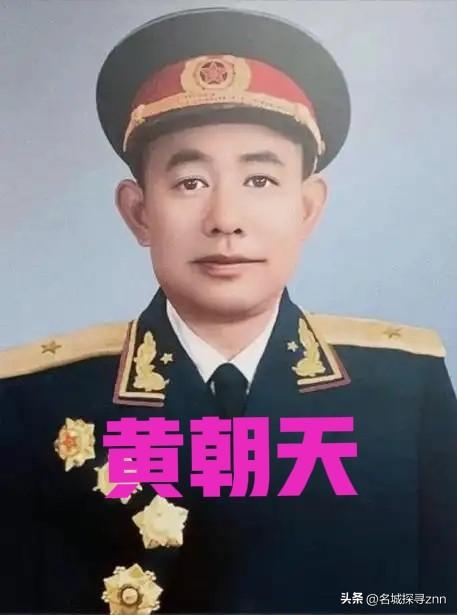 1951年，志愿军开会，彭德怀大喊了一声：“黄朝天，你给我站起来！”违反命令的黄