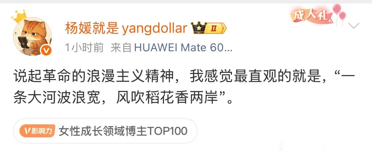 每次听这首歌，都会让我热泪盈眶 