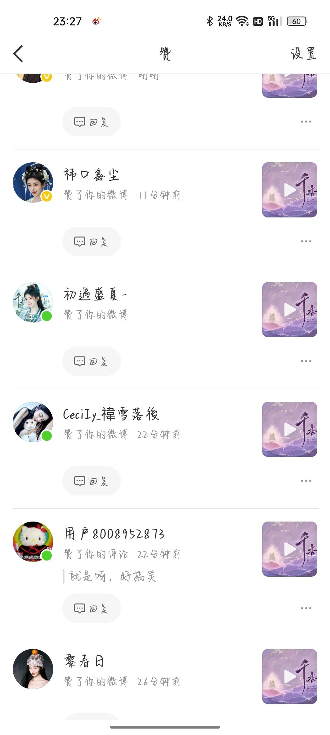 有开始推这一条了 发力吧 
