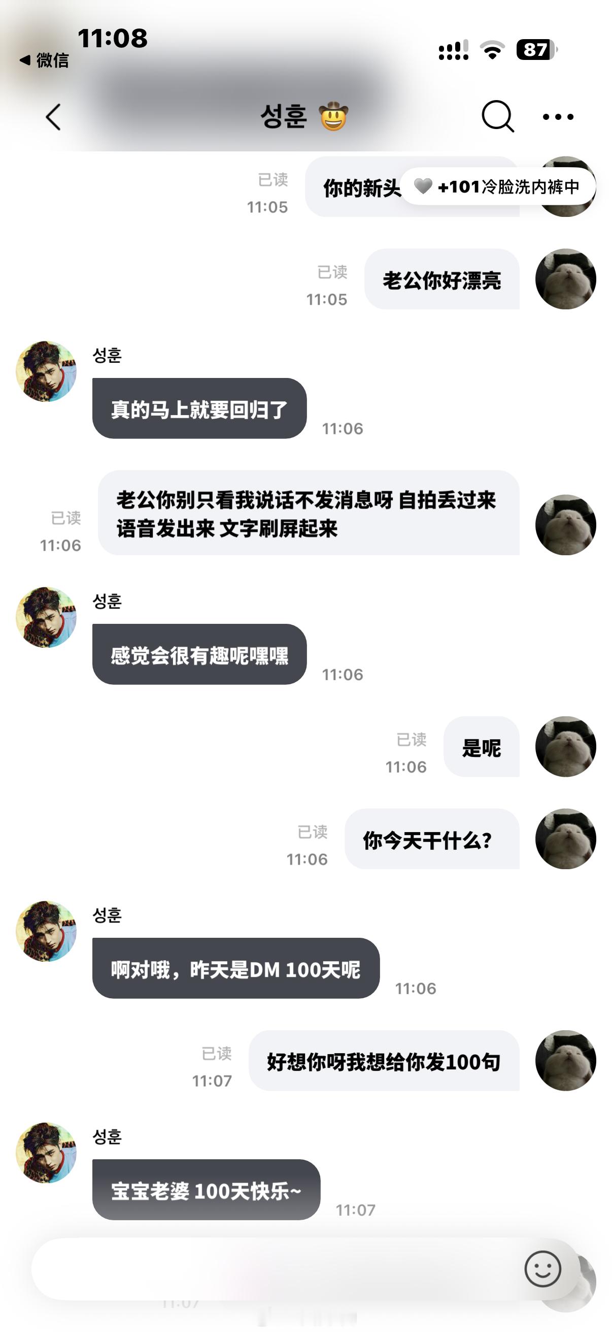 温差太大： 