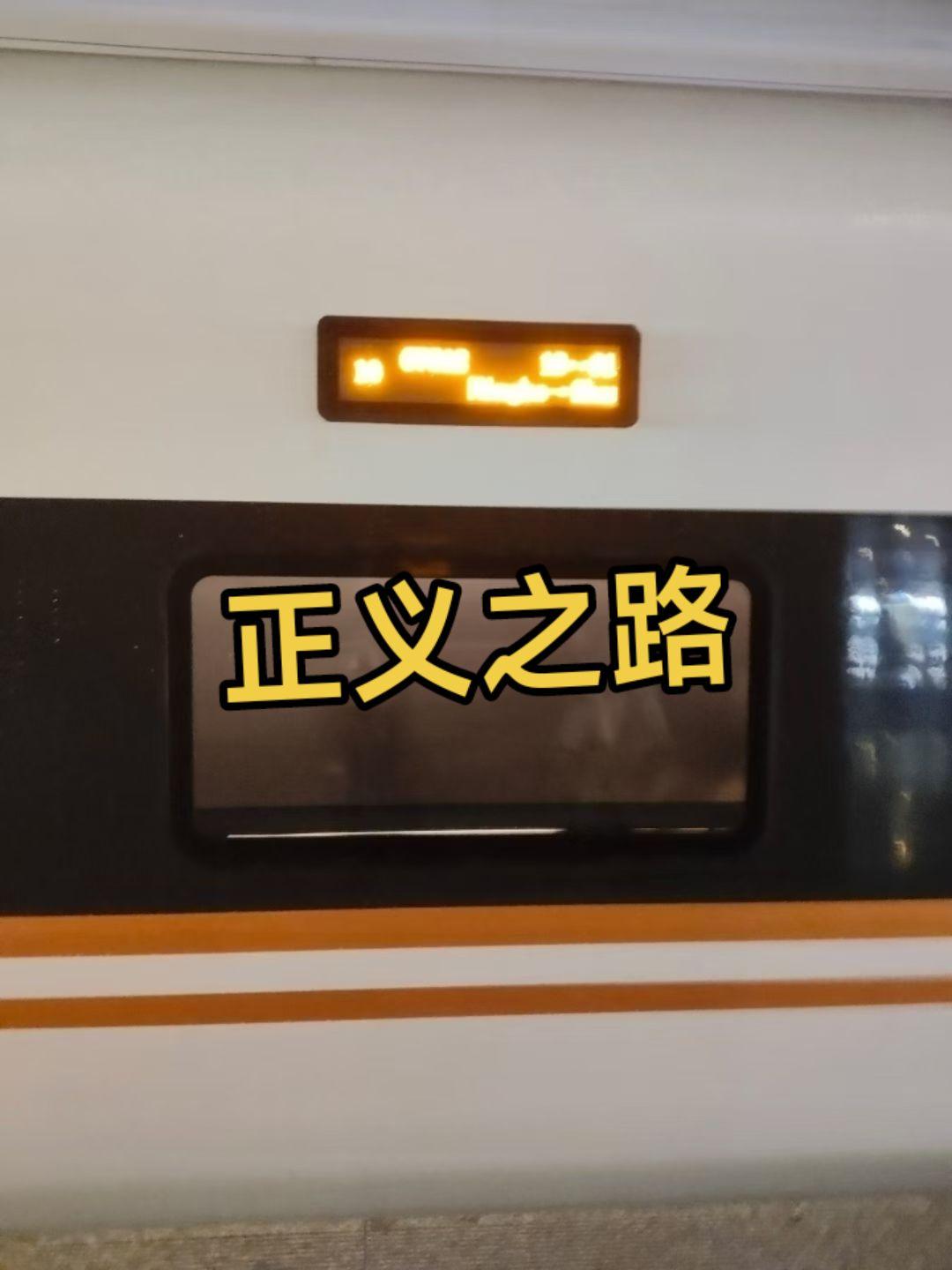 关注黄律师弘扬正能量！！！      正义之路必胜