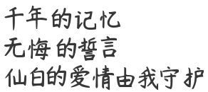 #白蛇变巨蟒10秒硬控# 《白蛇：浮生》新预告中，白蛇变巨蟒的那 10 秒硬控简