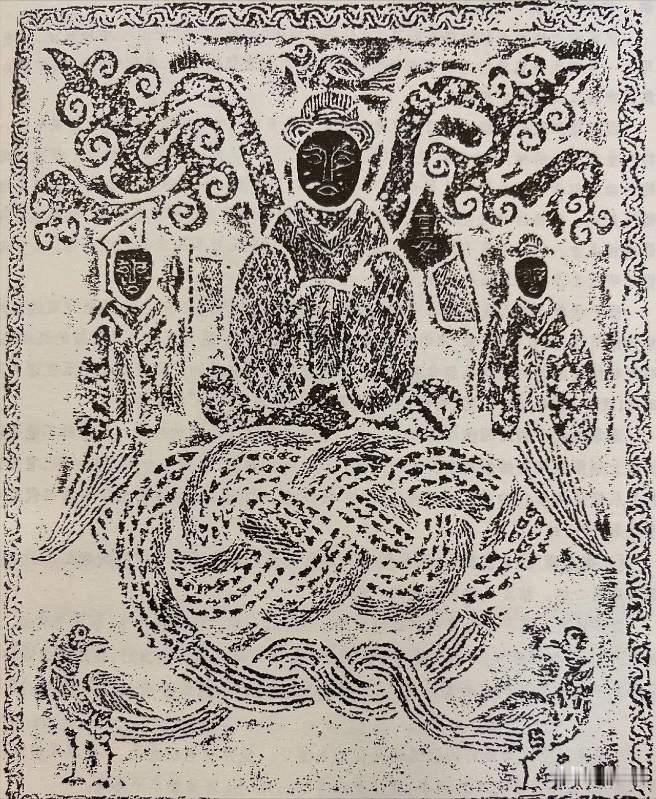【同心结】

图，东汉画像石拓本，山东济宁微山县出土。

中间C位西王母。

左