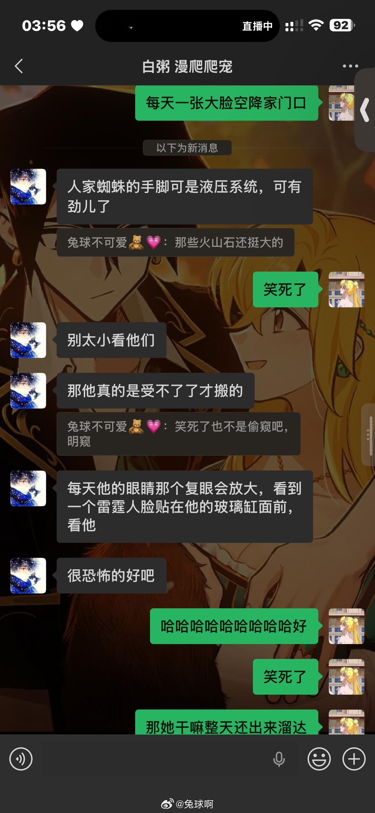 今天发现我家火玫瑰把我塞在角落的火山石全都搬出来堆到骷髅头门口了还把我放进去的一