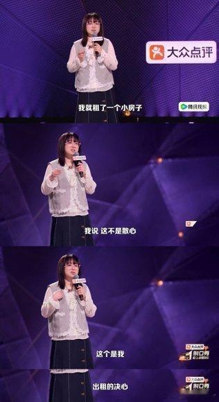 家庭主妇租房不是外面有人是家里有人脱口秀和ta的朋友们兼顾妻子与母亲的职责之余，