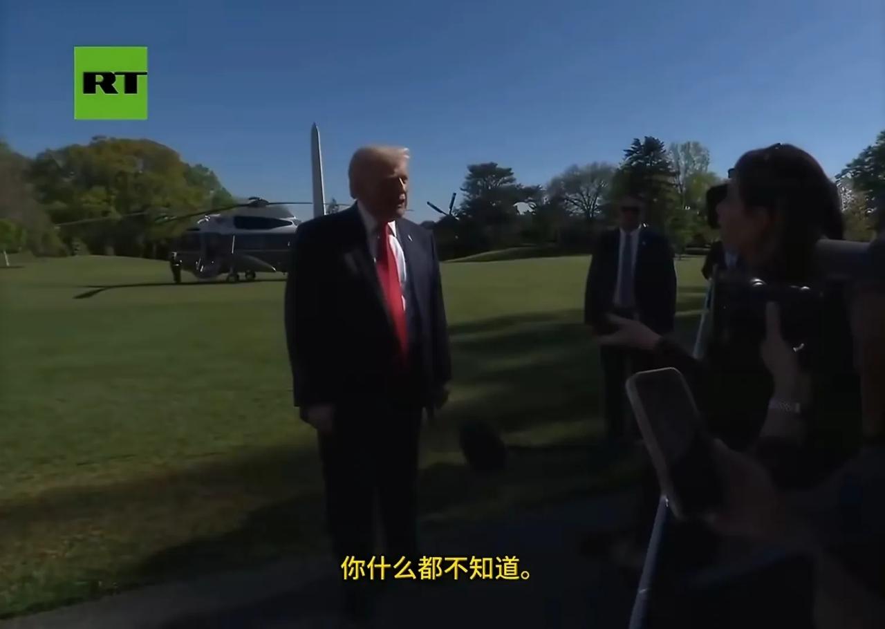 懂王的名场面又来了。
懂王对着一群记者说：“我们正与伊朗进行深入谈判。无论结果如