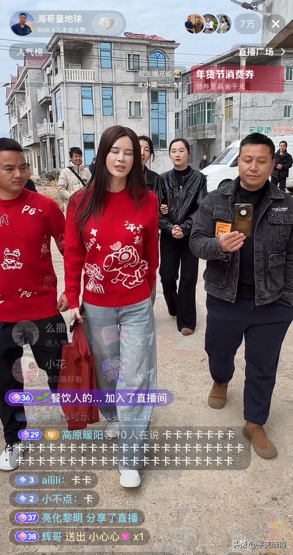 全网期盼的蓉儿终于揭开神秘面纱！
粉丝们纷纷评价：真是气质型美女！
不过与大家期