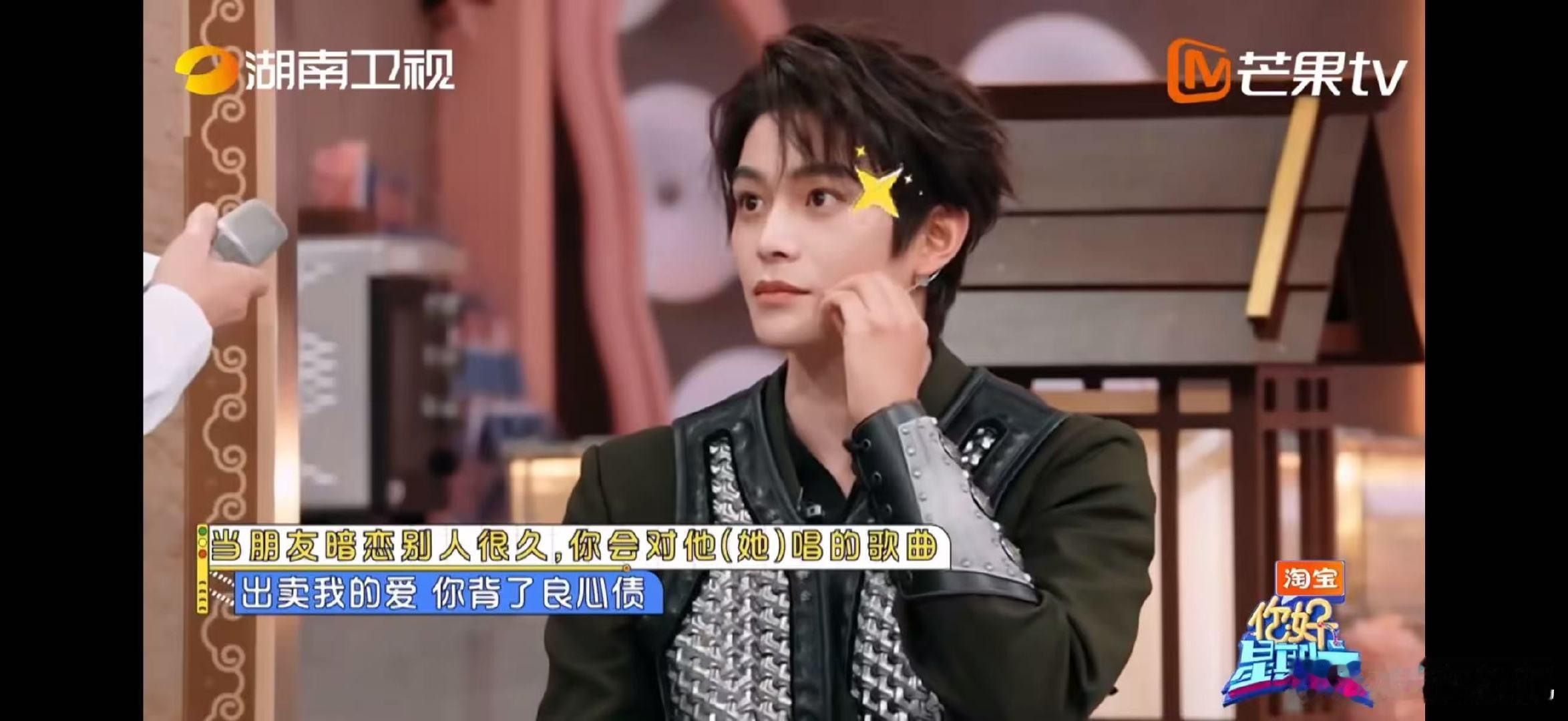 丁禹兮一句词说出一部短剧的内容 你好星期六你好星期六的能说会道担当！丁禹兮一句歌