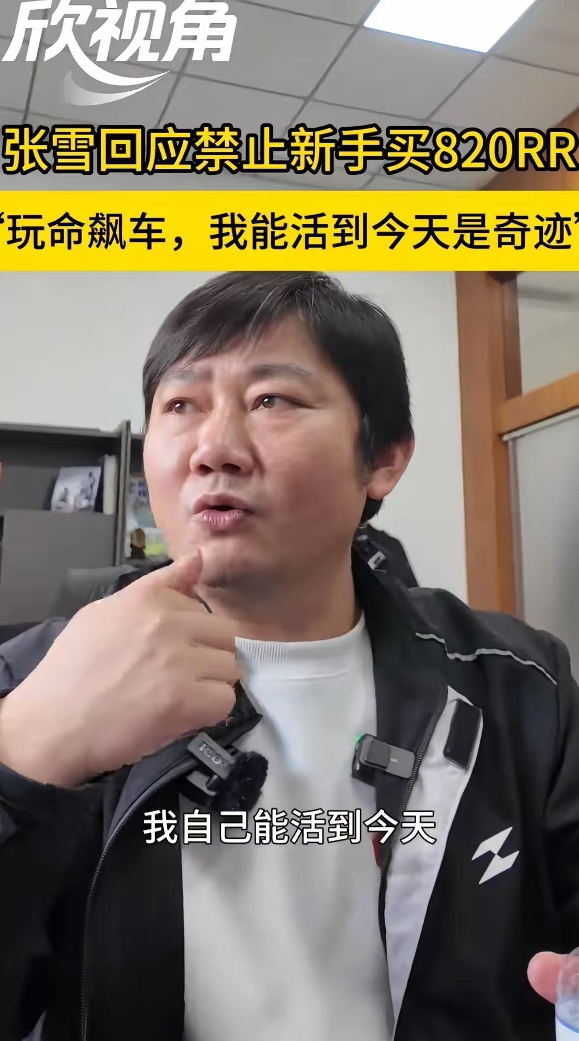 一个好汉四个帮！

一个好汉四个帮！
康巴赫创始人周和平喊话：
"今晚必须拿下W