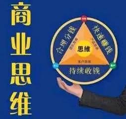 分钱思维：分钱之道，亦是赚钱知道。你真的会分钱吗？

在当今这个充满机遇与挑战，