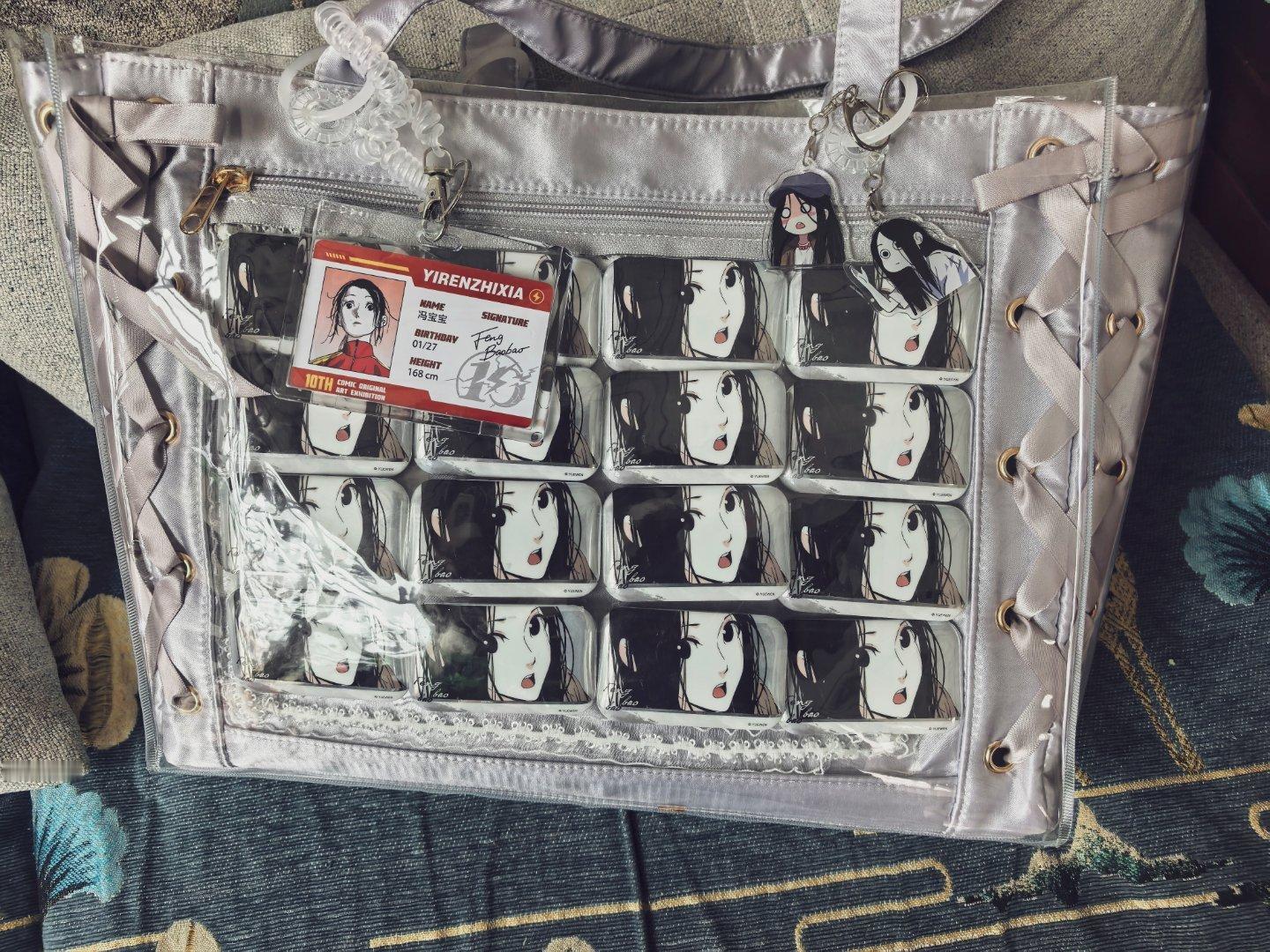 宝儿姐复数原画太美丽了，铁肩膀的诞生